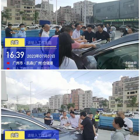 【谢家庄村】2023年7月7日工作简报