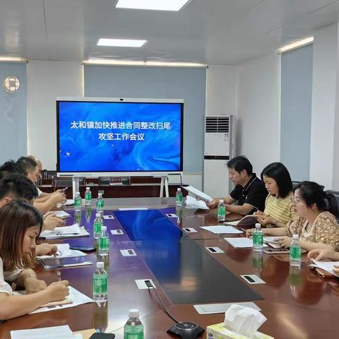 【谢家庄村】2023年6月20日工作简报