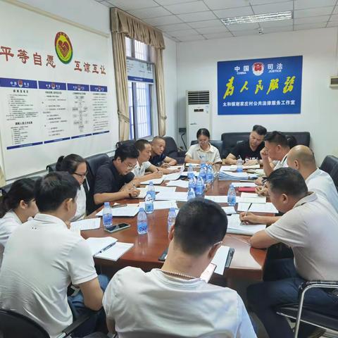 【谢家庄村】2023年7月6日工作简报