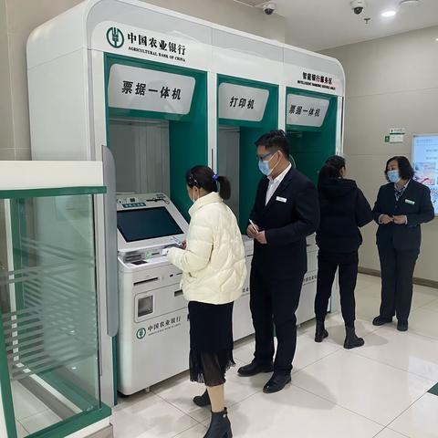 纸上得来终觉浅，绝知此事要躬行。——中国农业银行双河兵团分行2023年新入职员工岗前培训
