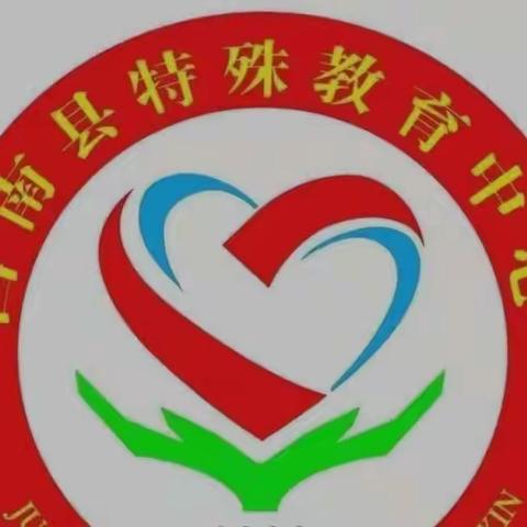 健康体检，为爱护航—莒南县特殊教育中心开展健康体检活动