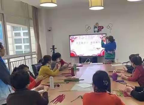 巧手慧心 创意无限——道德街街道新世界阳光花园社区开展扭扭棒手工活动