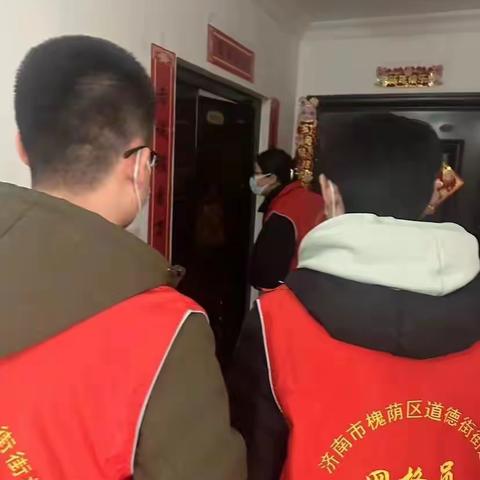情暖社区 关爱老人——道德街街道新世界阳光花园社区新时代文明实践站开展为老志愿服务活动