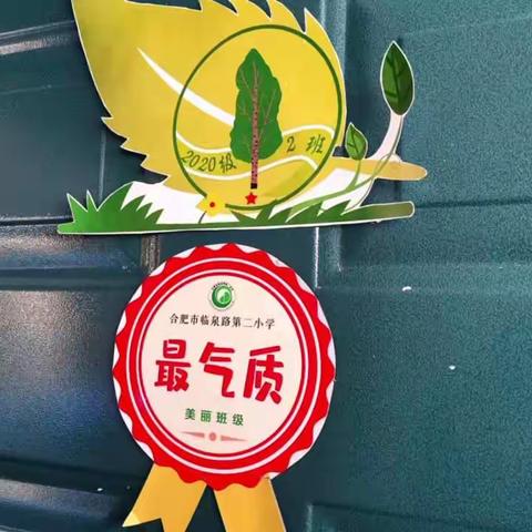 【班主任·点石成金工作坊｜第9期】“学园三宝” ——班级“提品”的“法宝”