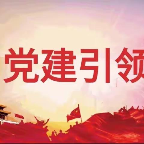 扶风县城市管理执法大队2021年度党建活动盘点