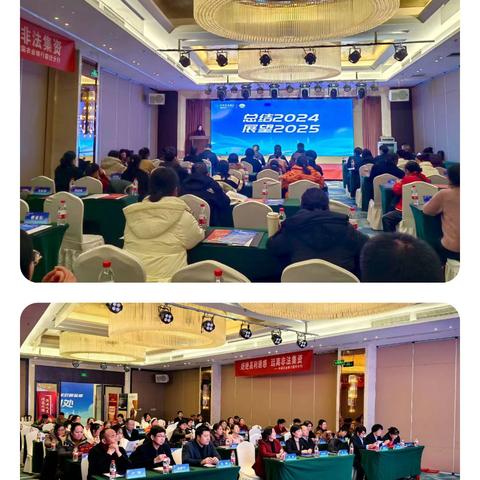市家协2024年年会成功举办！