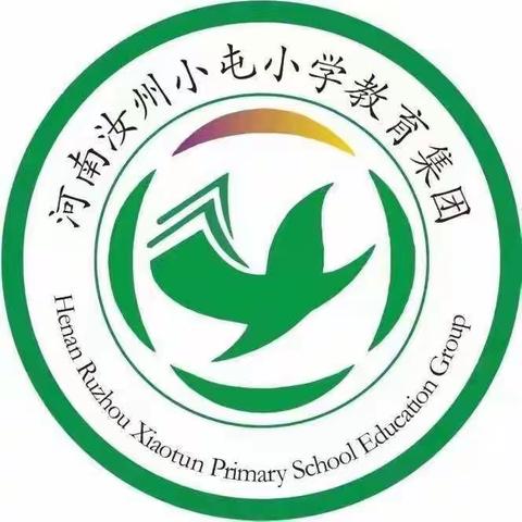 汝州市小屯小学教育集团西校区教师硬笔打卡第911天