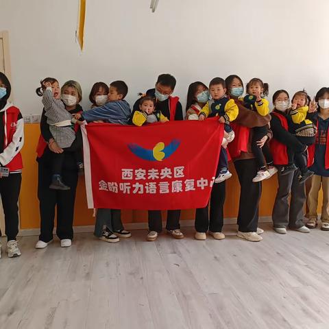 与心童行