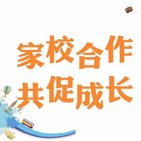 春暖花已开，一起向未来——赵保镇西赵初级中学家长会纪实