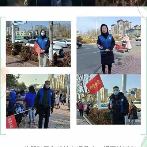 冬日护学岗，温情暖校园