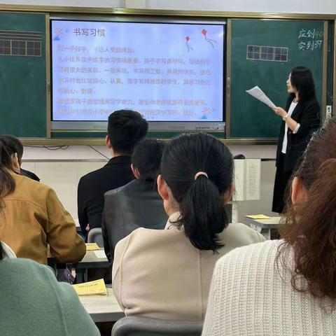 家校共育，静待花开        《一年级一班家长会》