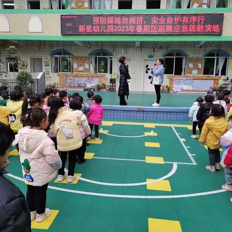 爱❤️与美好，精彩绽放——新星幼儿园大一班与爱同在美篇