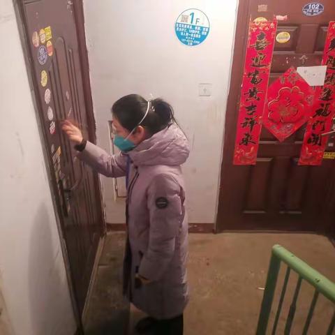 工业街街道新入职社区工作者2023年度入户登记