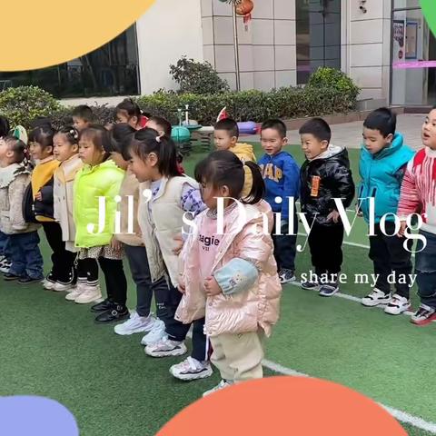 💒奥源幼儿园小二班第三周精彩回顾✨