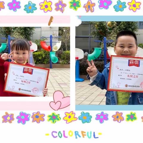 💒奥源幼儿园小二班第六周精彩回顾✨