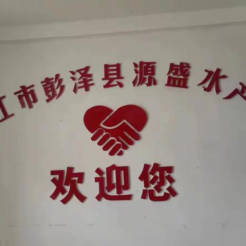 九江市彭泽县源盛水产有限公司黄骨鱼合作流程