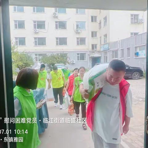 【临江街道】重点工作纪实