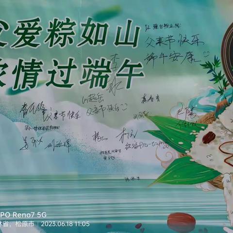 【临江街道】重点工作纪实