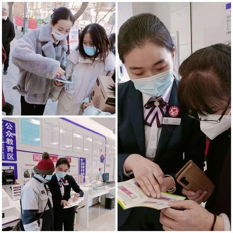 光大银行民族南街支行开展2023年元宵节反假知识宣传活动