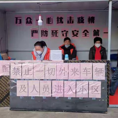 疫情之下 好人好事在身边