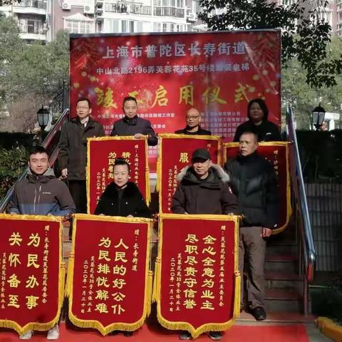 芙蓉花苑居民区春节前圆满完成三部加装电梯工程