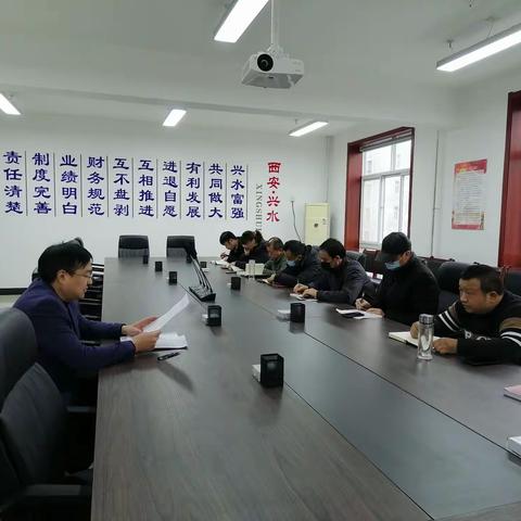 兴水公司党支部组织开展学习党的十九届六中全会精神专题党课