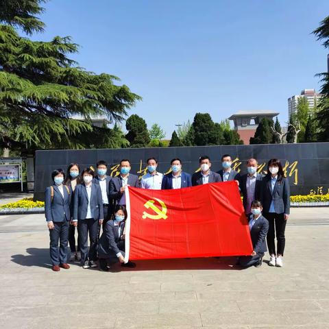 兴水公司开展“缅怀革命先烈、追忆革命历史”主题党日活动