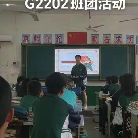 G2202—学习雷锋好榜样，三月花开助人乐