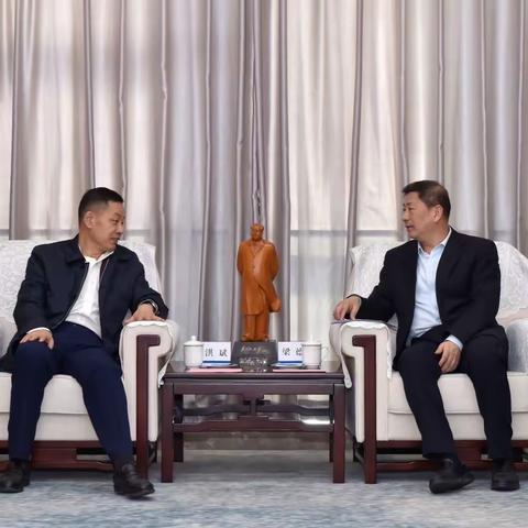 梁德顺行长会见中原资产管理有限公司董事长马洪斌一行