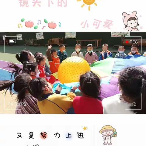 启蒙幼儿园：蕾一班周成长计划