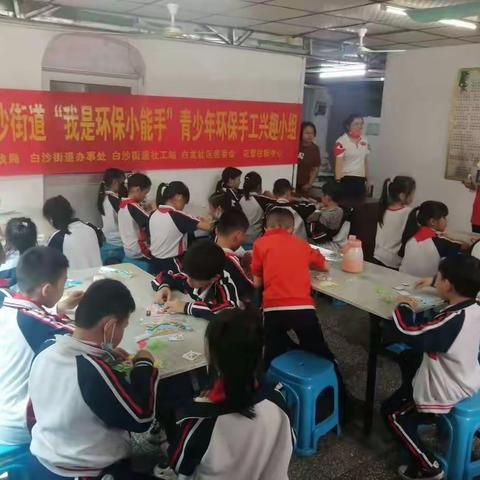 扫黄打非·护苗——美兰实验小学扫黄打非主题活动