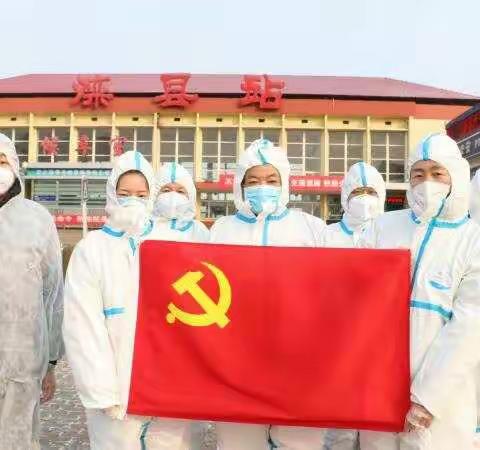 疫情中的坚守——滦州市响嘡街道中心卫生院工作掠影