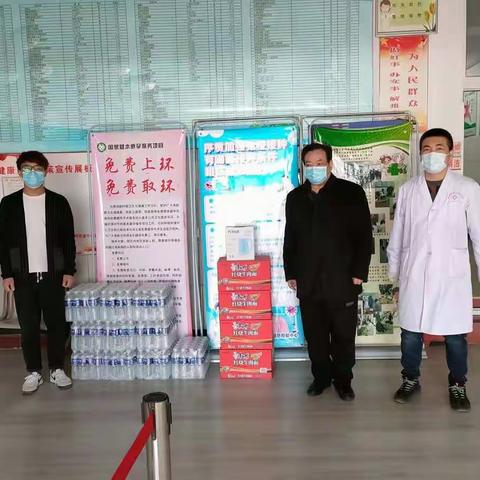 响嘡万丰家电慰问响嘡街道中心卫生院