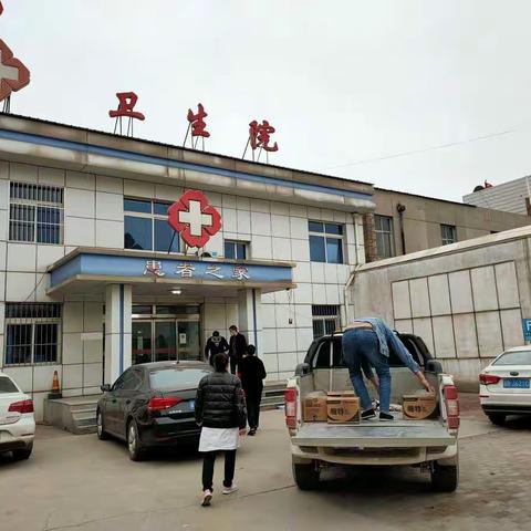 爱心人士慰问响嘡街道中心卫生院