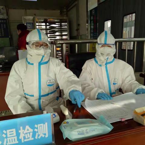 站好每一班岗——滦州市响嘡街道中心卫生院抗疫工作掠影2