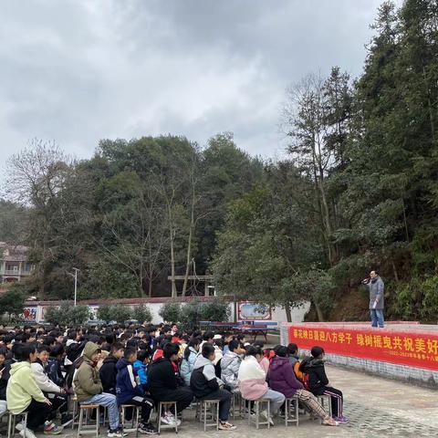 兔添福气，奋心雄程——永兴县湘阴中学开学典礼