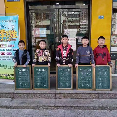 2023.3.5周日早8：00－10：00硬笔课堂