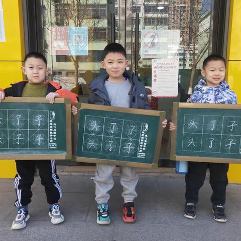 2023.2.26周日上午8：00－10：00硬笔课堂