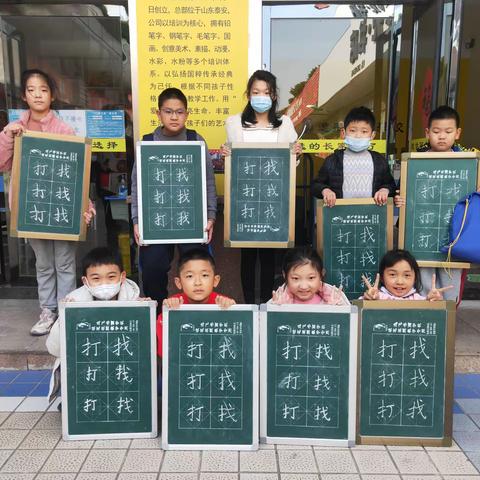 2023.3.5周日下午13：30－15：30硬笔课堂