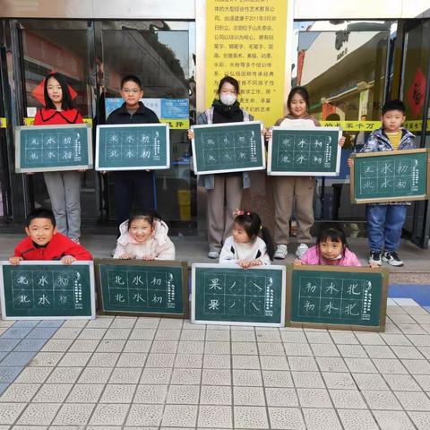 2023.2.26周日下午1：30-3：30硬笔课