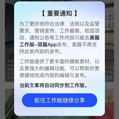 【质量考核——美兰6月9日晚上】