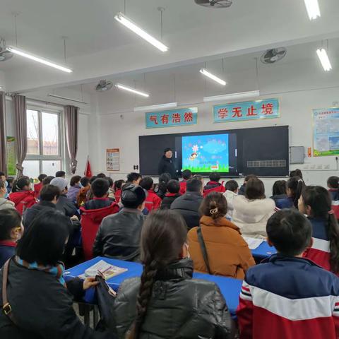 【阜东小学】家校合力  让孩子更优秀 ——阜东小学一一班召开家长会
