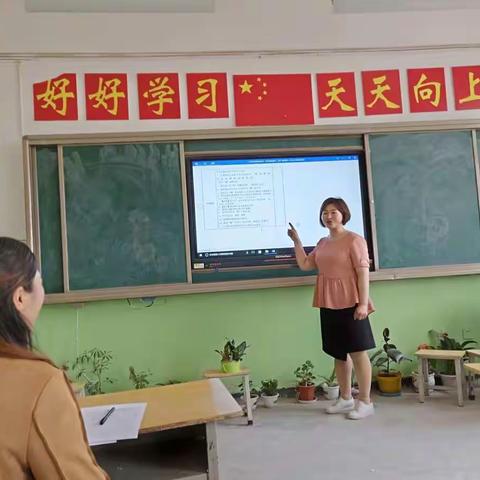 麦盖提第二小学五年级三校联盟集体备课