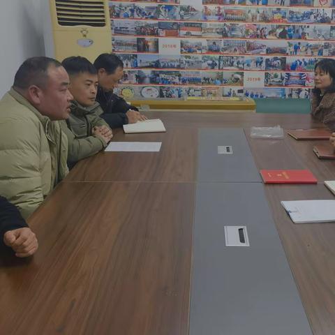 党支部组织生活会