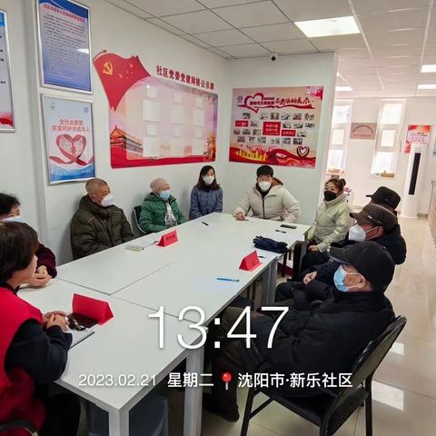 【皇姑创卫】新乐街道新乐社区垃圾分类宣传信息