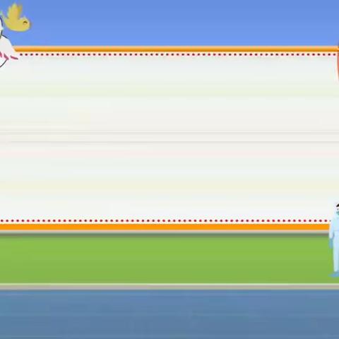 开学第一课——如何预防春季传染病