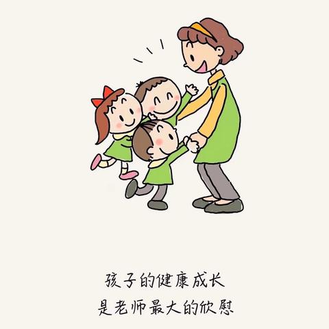 欣雅幼儿园温馨提示：冬季传染病预防知识