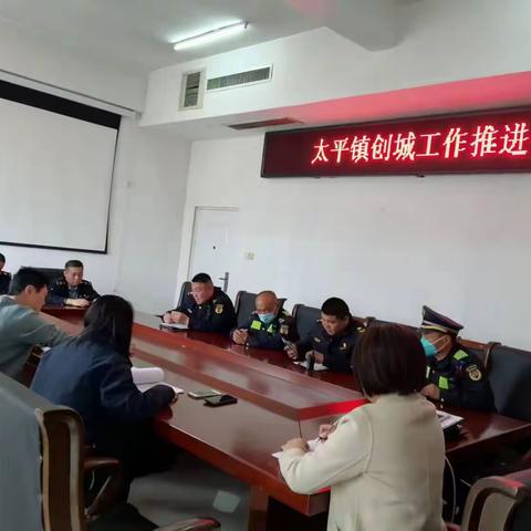 综合行政执法局
