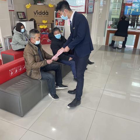 关于不宜流通人民币的宣传–青岛农商行香店支行