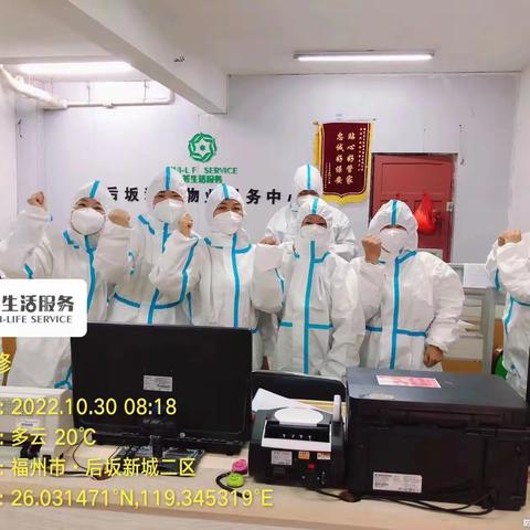 后坂新城一二三区物业服务中心 2022年年度工作简报